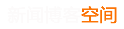 抚松县新闻网
